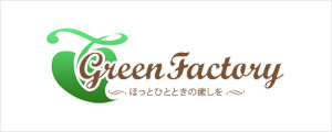 多肉植物/サボテン販売のGreenFactory